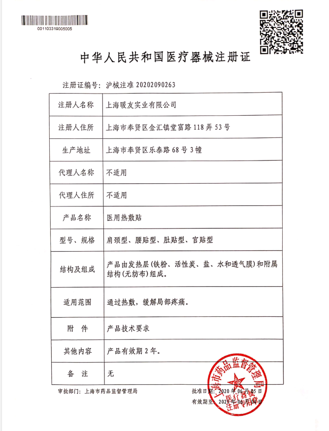 热评智能设备_运动_汽车_智慧出行频道_天极网