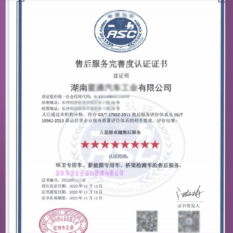 宁夏印发生态产品开发利用产业目录