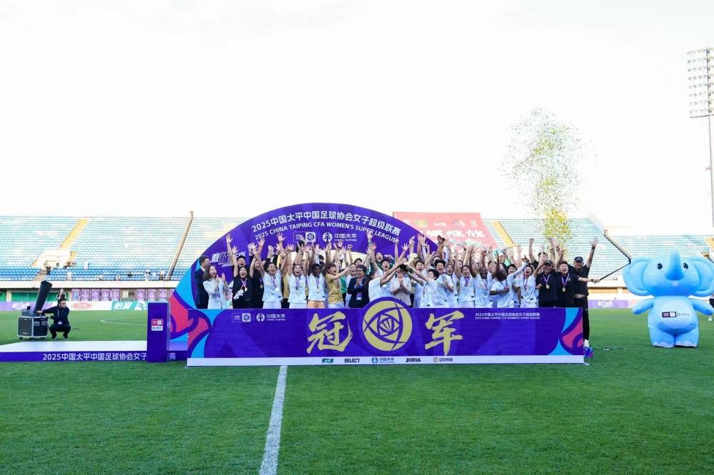 致敬长期主义 北京东方雨虹女足捧杯女超冠军