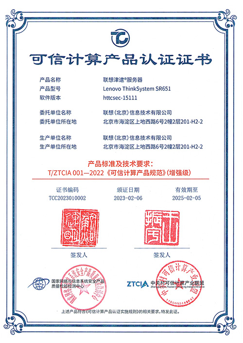 维力医疗公司公告