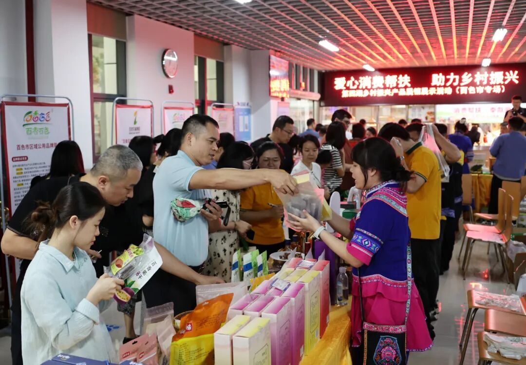 自治区机关事务管理局举办第四期乡村振兴产品进机关展销展示活动